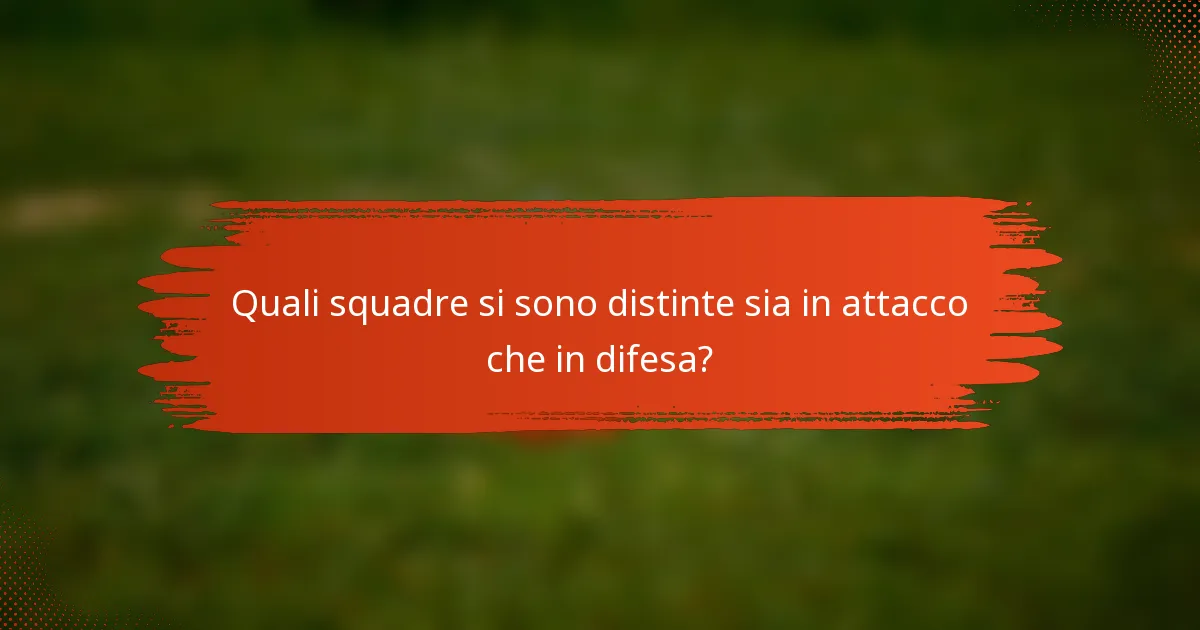 Quali squadre si sono distinte sia in attacco che in difesa?
